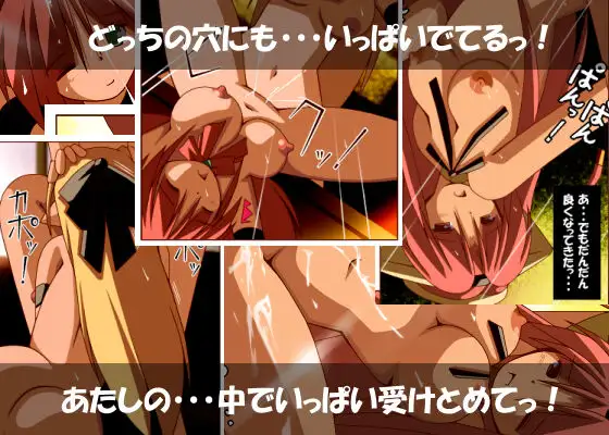 俺的嗜好　コスけもパラダイス!　タイトル画像