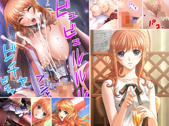 White Candy　ネトゲのオフ会にクラスメイトの美少女が来てラブラブになった話　タイトル画像